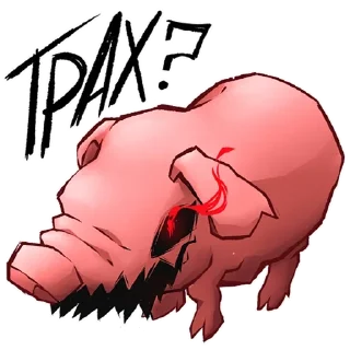 🐷 emoji Mama_sdoxla) Telegram sticker 23 of 45