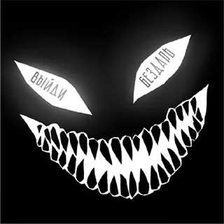 👿 emoji Mama_sdoxla) Telegram sticker 24 of 45