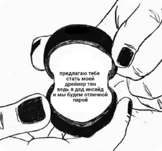Sticker from альберто пидор