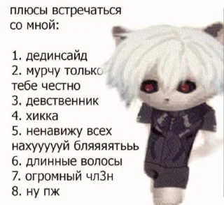 Sticker from альберто пидор
