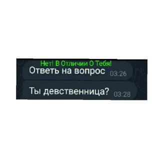 Sticker from Самые  лучшие стикеры мира