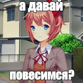 🌸 emoji Строго для няшки🚨 Telegram sticker 11 of 91
