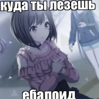 🌸 emoji Строго для няшки🚨 Telegram sticker 13 of 91