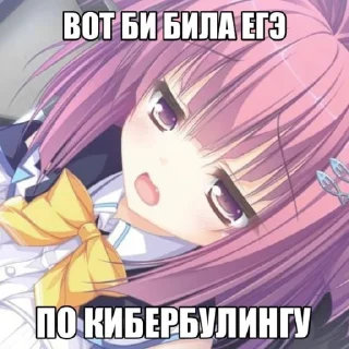 🌸 emoji Строго для няшки🚨 Telegram sticker 6 of 91