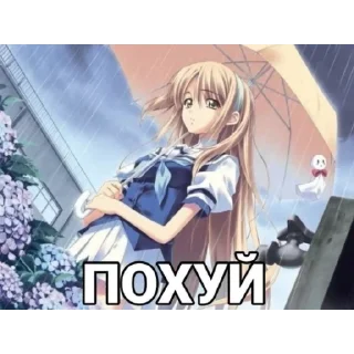 🌸 emoji Строго для няшки🚨 Telegram sticker 21 of 91