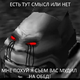 Sticker from Бессмысленный Смысол