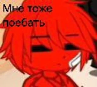 🌟 emoji УЕБАН ТУПОЙ Telegram sticker 13 of 77