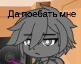 🌟 emoji УЕБАН ТУПОЙ Telegram sticker 8 of 77