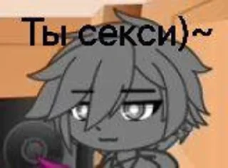 🌟 emoji УЕБАН ТУПОЙ Telegram sticker 9 of 77