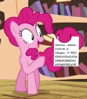 🌟 emoji StarPony Telegram sticker 14 of 120
