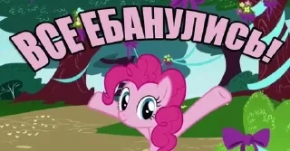 🌟 emoji StarPony Telegram sticker 5 of 120