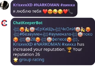 ❤️ emoji стикери чиркаща Telegram sticker 23 of 115