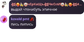 🙈 emoji стикери чиркаща Telegram sticker 20 of 115