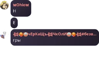 🧌 emoji стикери чиркаща Telegram sticker 11 of 115