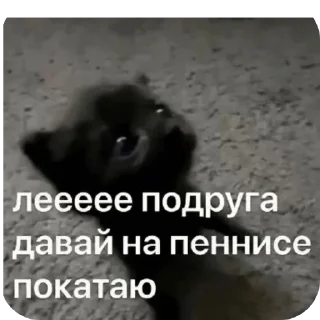Sticker from Лучшие