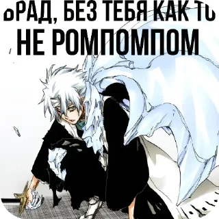 Sticker from Лучшие