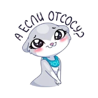 😼 emoji лучшие Telegram sticker 10 of 11