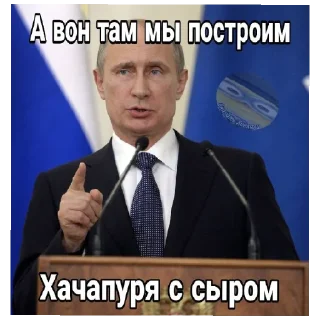 Sticker from Лучшие
