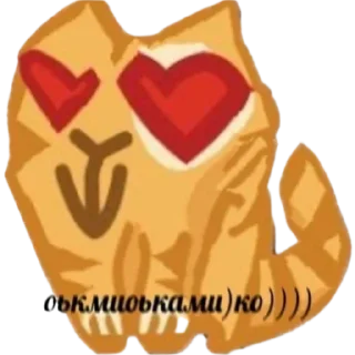 😍 emoji лучшие Telegram sticker 8 of 11