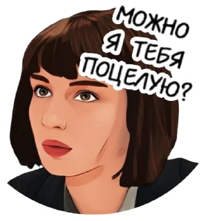 ❓ emoji Тео и Пэнси @stickers_HarryPotter Telegram sticker 20 of 25