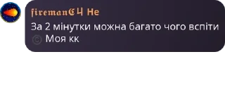 ©️ emoji ОІС свіжа кров 2023 pack by @QuotLyBot Telegram sticker 24 of 56