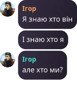🎢 emoji ОІС свіжа кров 2023 pack by @QuotLyBot Telegram sticker 15 of 56