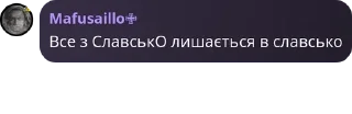 🏆 emoji ОІС свіжа кров 2023 pack by @QuotLyBot Telegram sticker 14 of 56