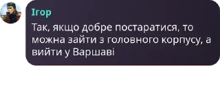 Sticker from ОІС свіжа кров 2023 pack by @QuotLyBot