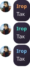 👨‍🤝‍👨 emoji ОІС свіжа кров 2023 pack by @QuotLyBot Telegram sticker 21 of 56