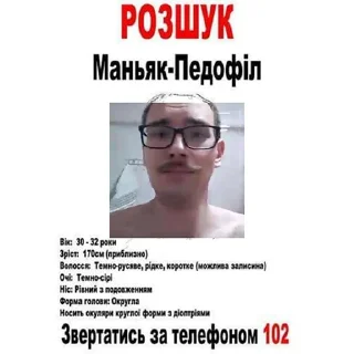 Sticker from Юрка Станиславич