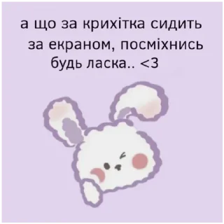 🥰 emoji стікери<3 від @pupsykc Telegram sticker 6 of 30