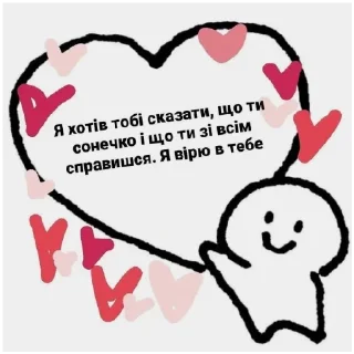 😍 emoji стікери<3 від @pupsykc Telegram sticker 12 of 30