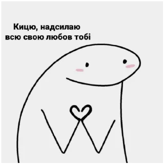 ❤️ emoji стікери<3 від @pupsykc Telegram sticker 10 of 30