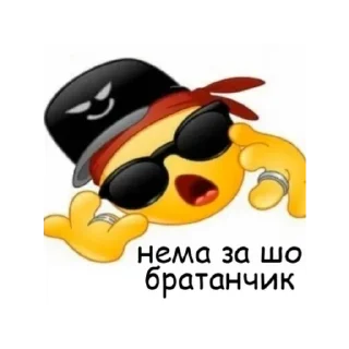 🤝 emoji стікери<3 від @pupsykc Telegram sticker 22 of 30