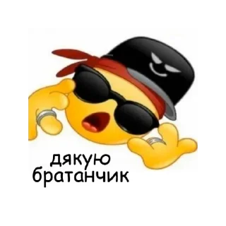 🤝 emoji стікери<3 від @pupsykc Telegram sticker 21 of 30