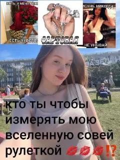🌟 emoji писда пенес Telegram sticker 6 of 53