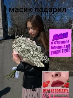 🌟 emoji писда пенес Telegram sticker 24 of 53