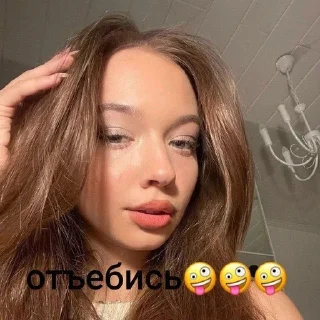 🌟 emoji писда пенес Telegram sticker 23 of 53