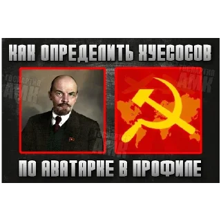 Sticker from Они такие...
