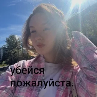 🌟 emoji писда пенес Telegram sticker 21 of 53