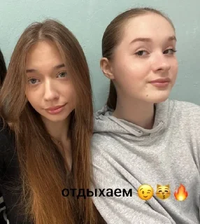 🌟 emoji писда пенес Telegram sticker 22 of 53