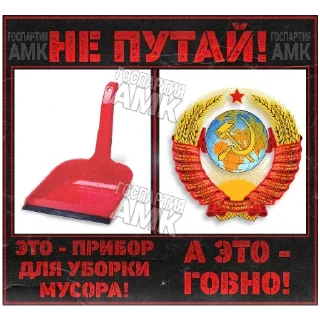 Sticker from Они такие...