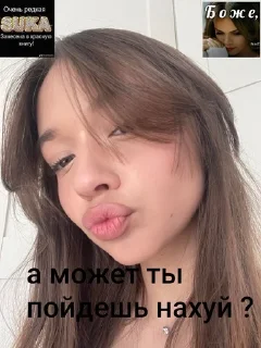 🌟 emoji писда пенес Telegram sticker 7 of 53