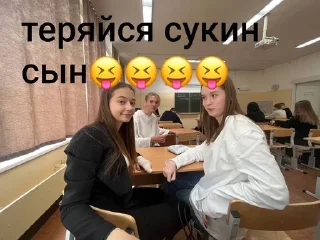 🌟 emoji писда пенес Telegram sticker 13 of 53