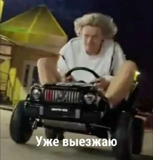 Sticker from Хазяева  в здание