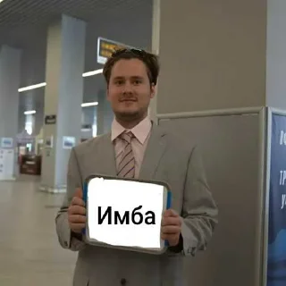 Sticker from Хазяева  в здание