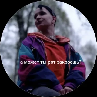 Фролкина🫦 sticker 2