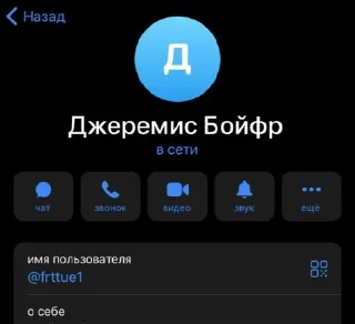 Sticker from Стики