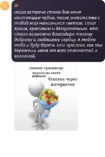 Sticker from Стики