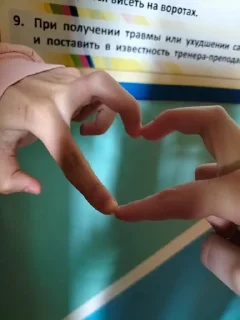 Sticker from дыши стеклом